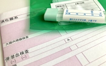 大腸がんを予防する最も効果的な方法とは？胃腸のプロが徹底解説